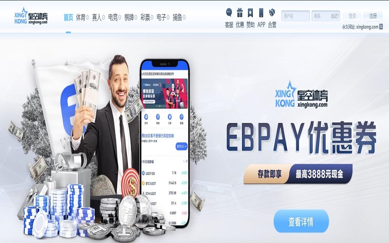 网上十大娱乐网址的规则与条款讲解 – 新手须知