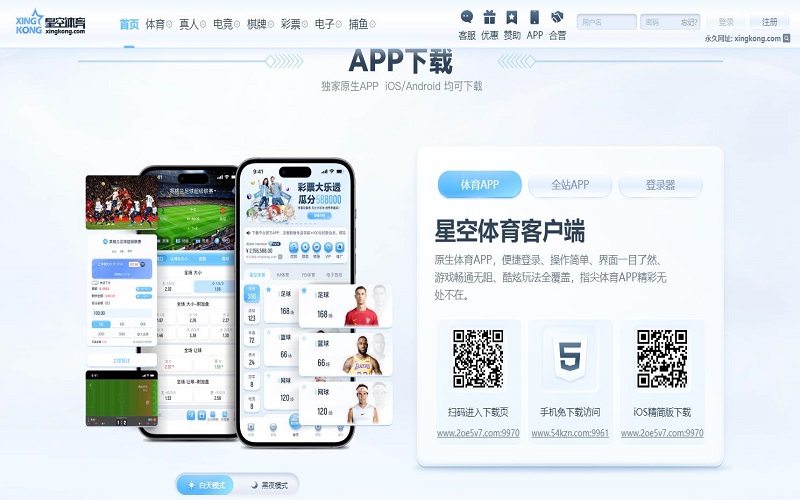 网上十大娱乐网址下载 – 亚洲线上最佳买球APP