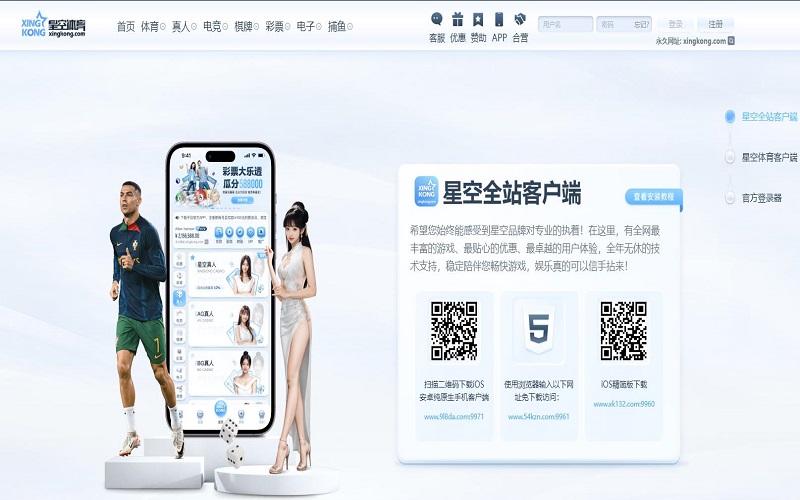 网上十大娱乐网址APP – 亚洲最佳体育在线体育博彩APP供应商