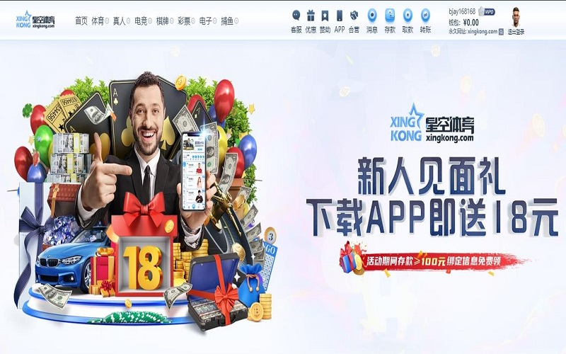 网上十大娱乐网址新人见面礼活动优惠