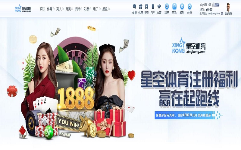 网上十大娱乐网址新手福利优惠活动