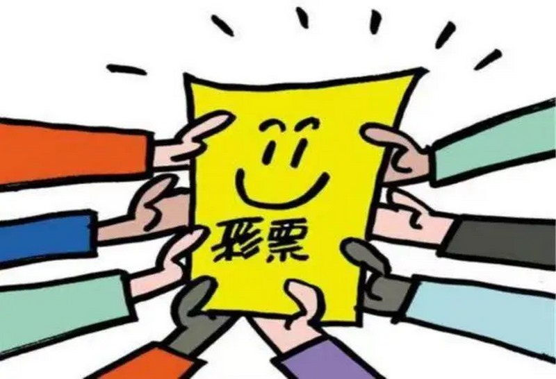 教你如何玩14选5彩票最快赢得奖金的分享,彩票迷可不能错过哦! 1 教你如何玩10四选五彩票最快赢得奖金的分享