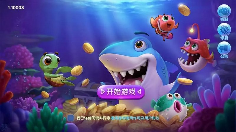 探秘海底世界,畅玩星空捕鱼场馆游戏! 1 亚新体育纵观
