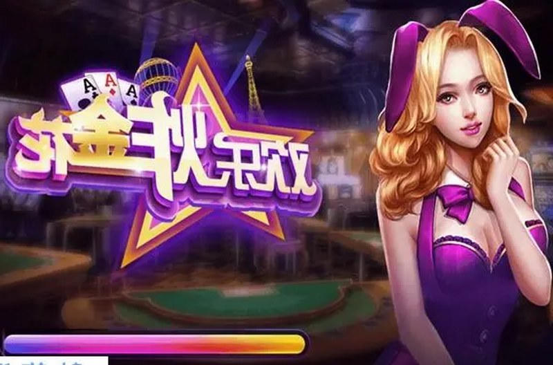 急速炸金花游戏-快节奏的扑克游戏体验 29 网上十大娱乐网址