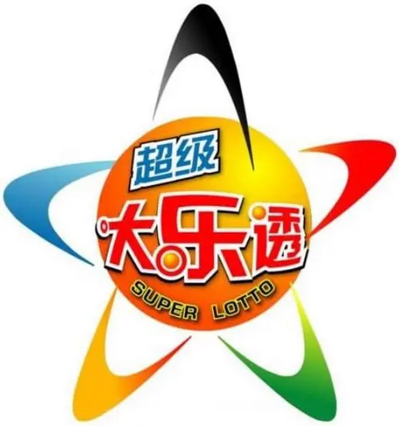 挑战幸运,激情十足——澳洲幸运10游戏介绍! 3 游戏具体规则