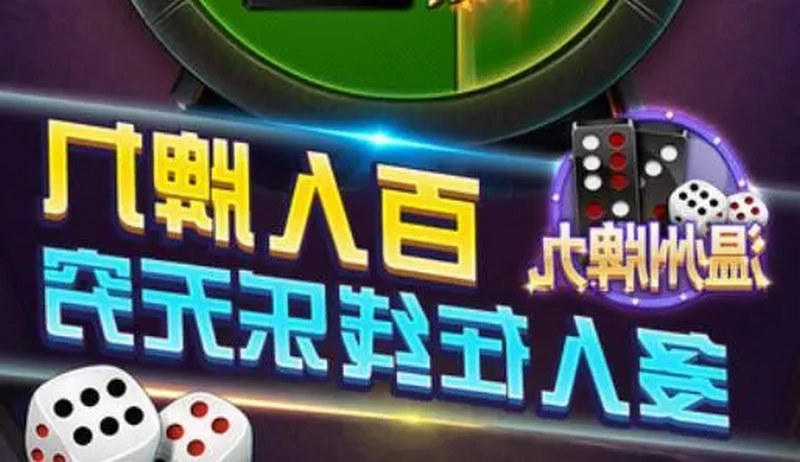 网上十大娱乐网址