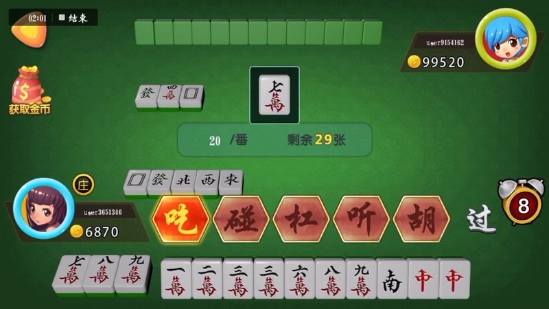 掌握二人麻将技巧游戏规则和技巧精彩 1 游戏介绍