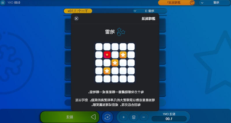 《地雷》:经典扫雷重磅升级,用智慧与心跳征服每一块未知! 4 地雷玩法指南