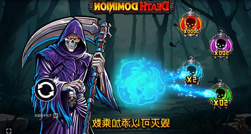 《冥界霸主》:死者归我管,活人也得服! 13 网上十大娱乐网址