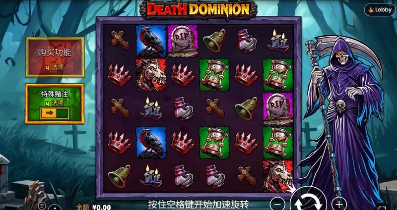 《冥界霸主》:死者归我管,活人也得服! 3 游戏介绍