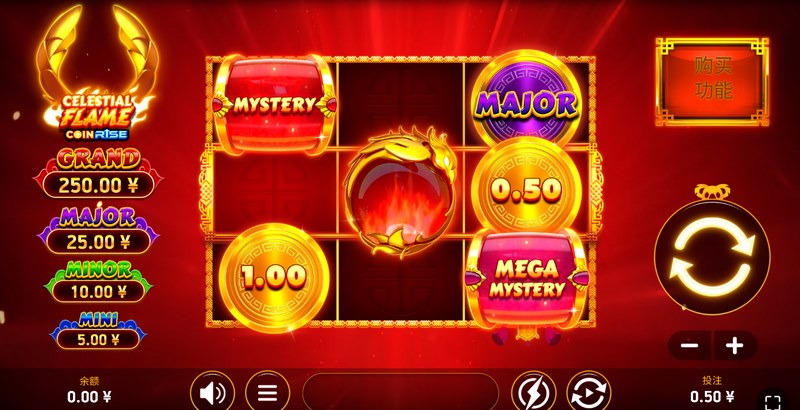 圣光降临,金币狂飙!《天界圣焰金币风暴》引爆极致爽感 3 游戏介绍