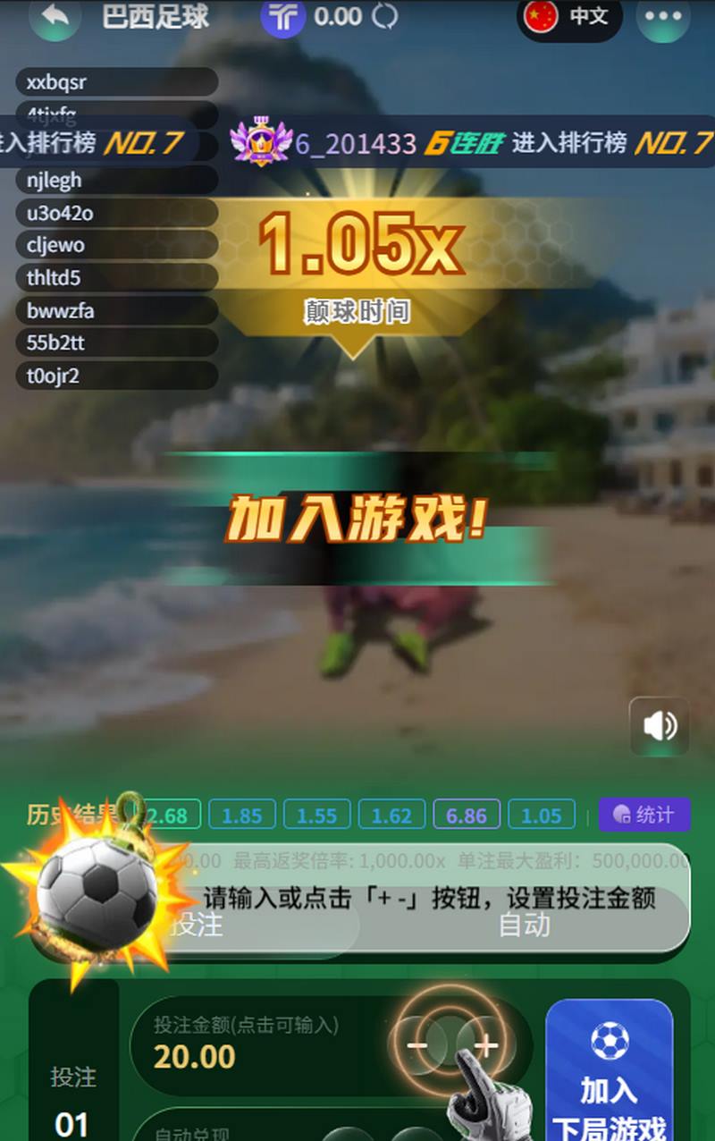 燃爆绿茵!《巴西足球》重磅来袭,带你体验极致桑巴风暴! 8 巴西足球