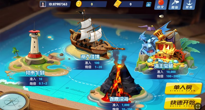 穿越银河系爆金!《星空捕鱼》:开启你的星际猎场大冒险! 3 游戏介绍