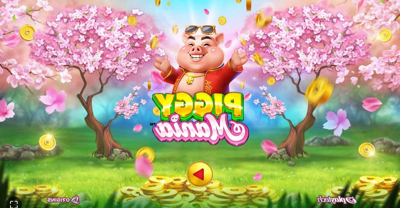 《狂热小猪》重磅来袭!解锁超萌猪猪,开启魔性解压的疯狂派对! 5 狂热小猪